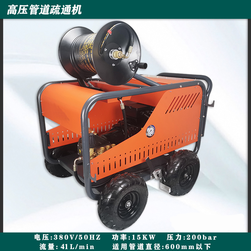 <strong>凯德力KD-200-41G电动管道疏通机</strong>