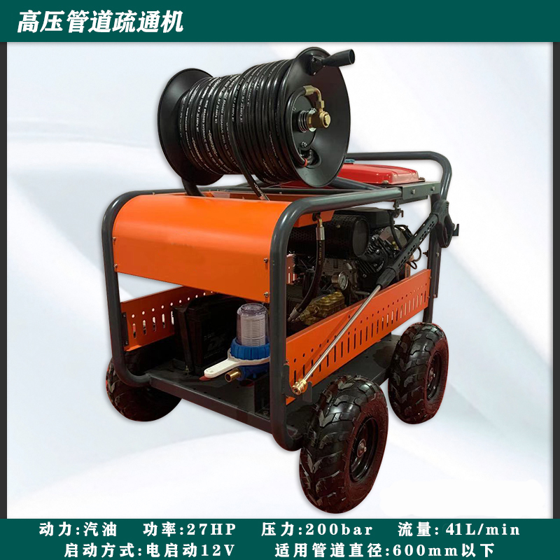 <strong>凯德力KD-200-41LF汽油管道疏通机</strong>